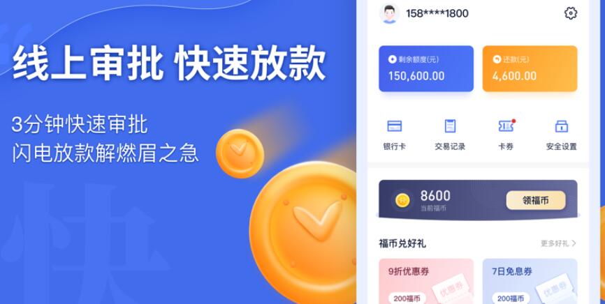 安全的学生贷款平台快速贷款财富平台导航291