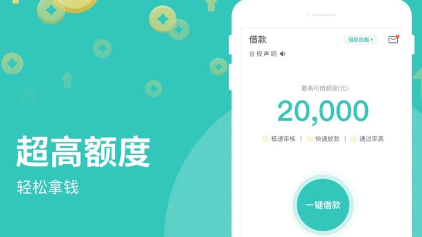 哪些平台借款可以无抵押 网络贷平台排名前十292