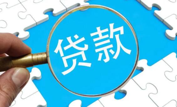 最安全的借贷平台网贷平台排名前十位68