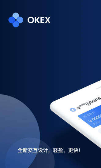 欧意安卓版官网下载app_欧意ok免费永久下载地址-第2张图片-欧意下载