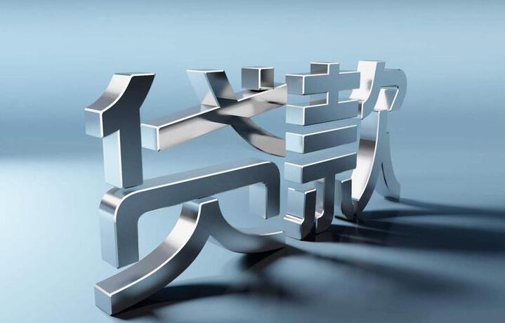 最好的借钱平台借贷信息中介平台排行1