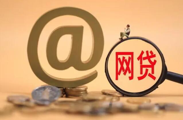 微信网贷金融平台有哪些 网上最安全借贷平台42