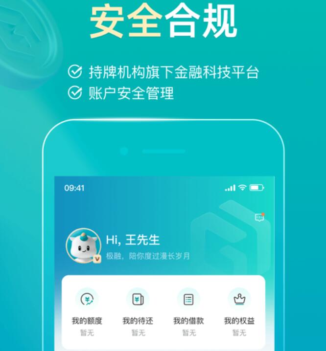 有哪些好的车贷平台 最安全的快速借贷平台259