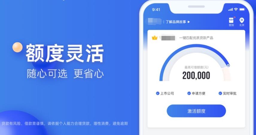 安全借贷平台排名2023年网贷平台成交量排行277