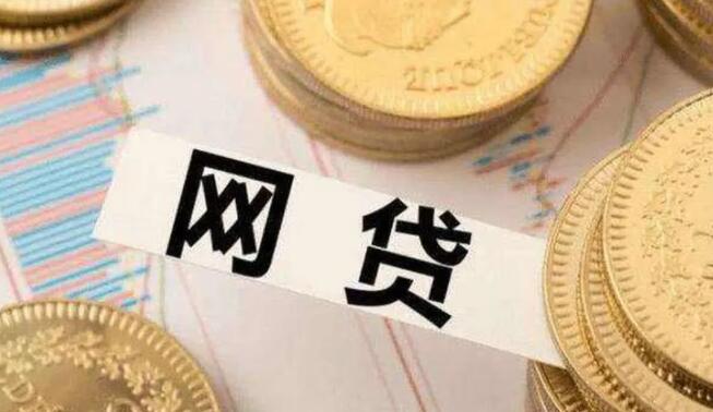 手机借贷平台排行榜靠谱的网络借款平台50