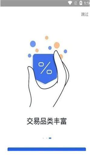 欧意app官方下载2022最新版 欧意下载官方app下载-第2张图片-欧意下载