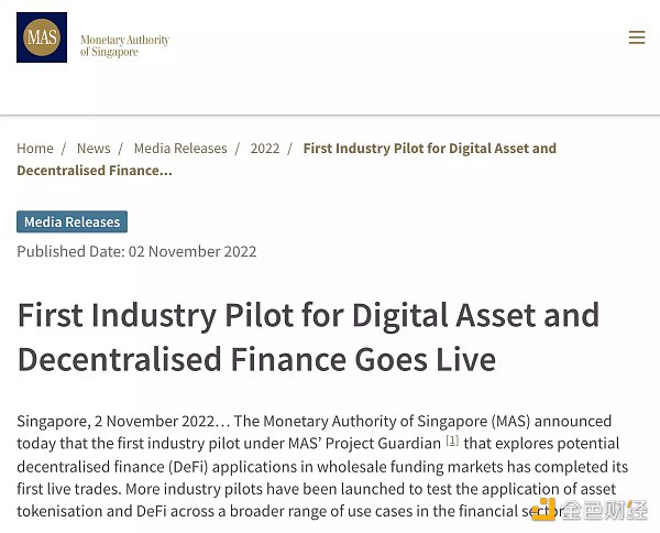 摩根大通首次执行 DeFi 交易 都做了什么？-第1张图片-欧意下载