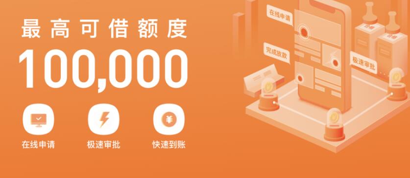 正规网贷app平台有哪些 最可靠的网上借款平台362