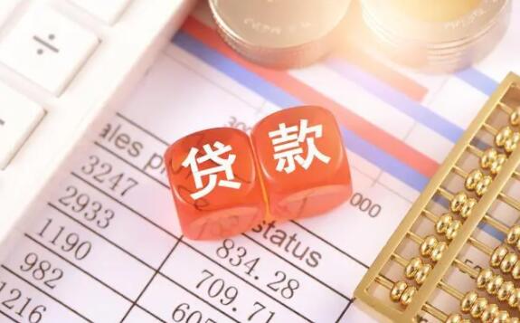 安全可靠的借贷平台网络贷款平台排行榜14