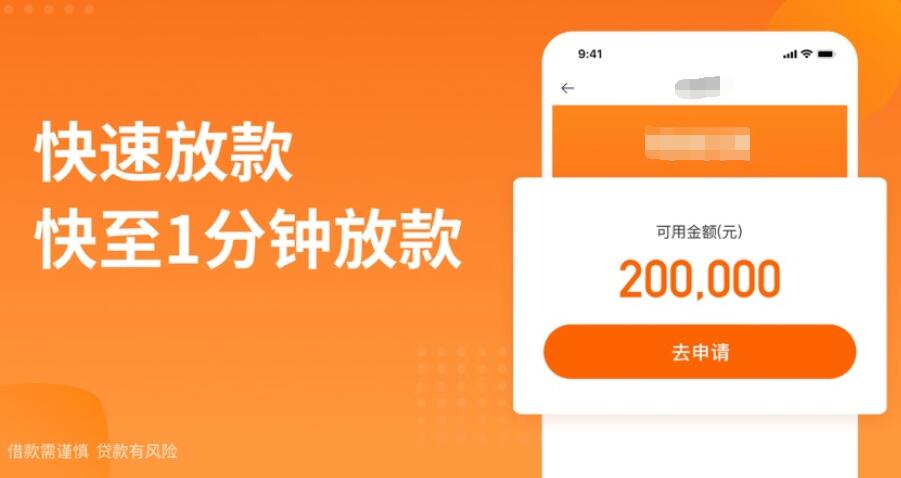 最安全的贷款平台排名网络靠谱的小额贷款平台322