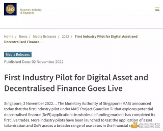 摩根大通首次执行 DFi 交易 都做了什么？