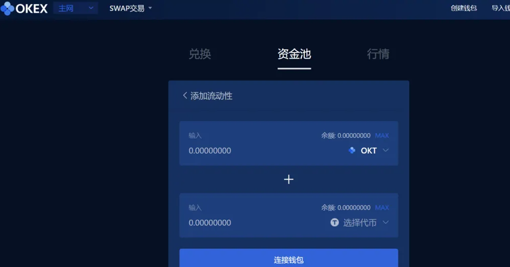 欧意ap最新版下载-欧意OKEX交易所电脑版下载___欧意w10电脑版-第1张图片-欧意下载