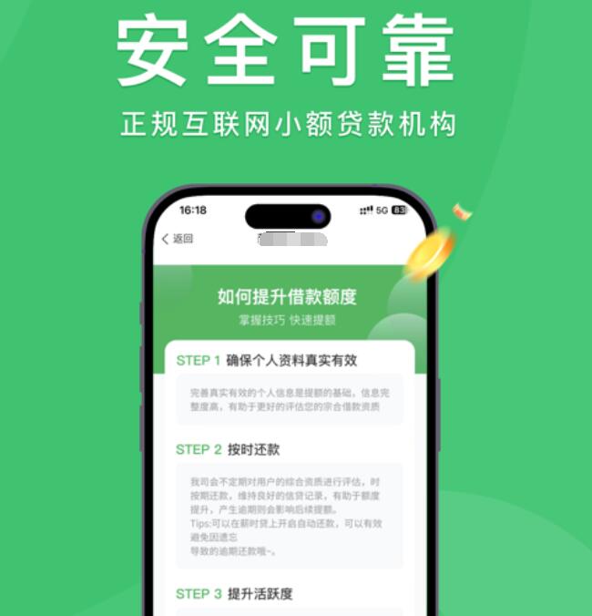 好的借贷平台有哪些呢 额度比较大的借款平台348