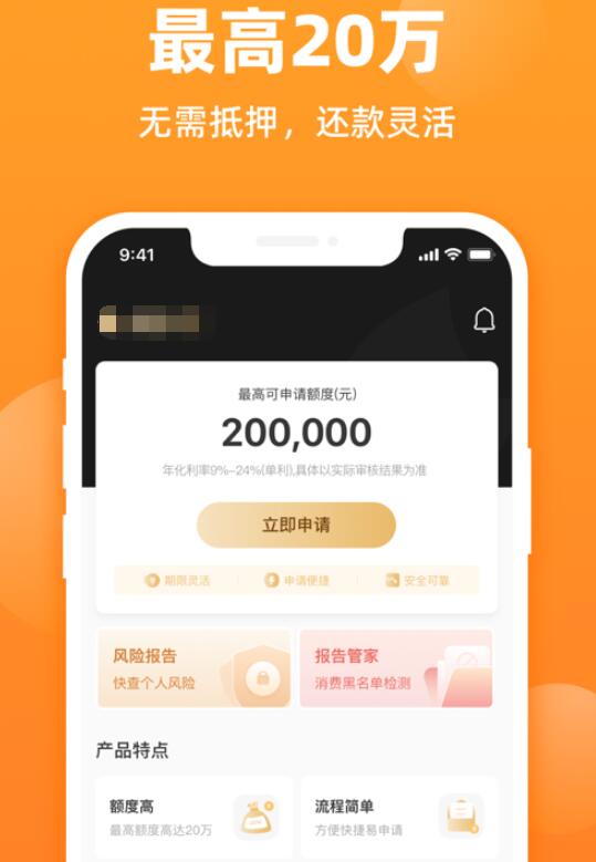 最可靠的网络借货平台最好用的借款平台333