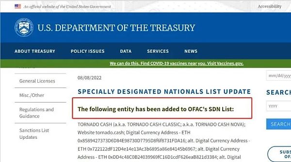 Web3.0的匿名战争结束了吗？洗钱超 70 亿美元的Tornado Cash为何被美国财政部制裁？-第1张图片-欧意下载