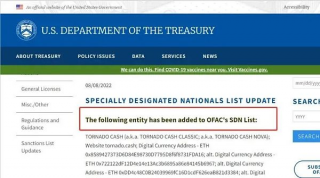 Wb3.0的匿名战争结束了吗？洗钱超 70 亿美元的Tornado Cash为何被美国财政部制裁？