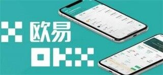 欧亿app最新版v6.1.42安卓下载 ouyi交易平台官方最新下载