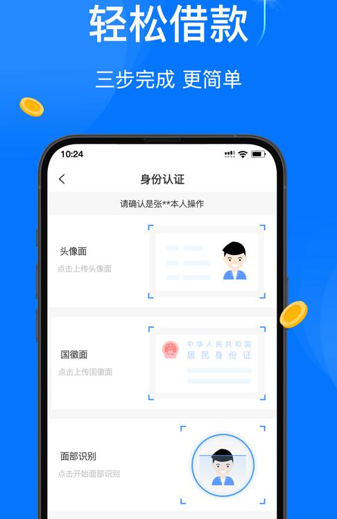 官方的借贷平台可靠吗 网贷平台排名2023272