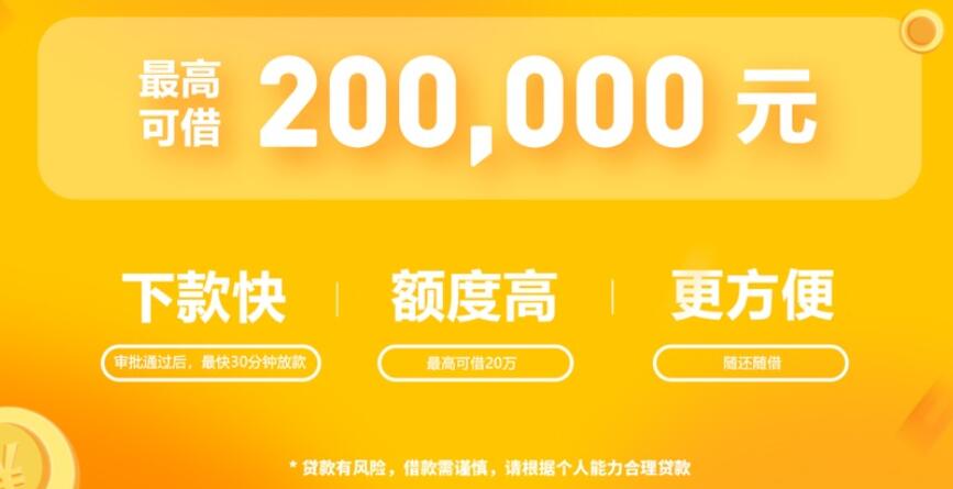 手机网贷平台都有哪些 最靠谱的网上贷款平台323