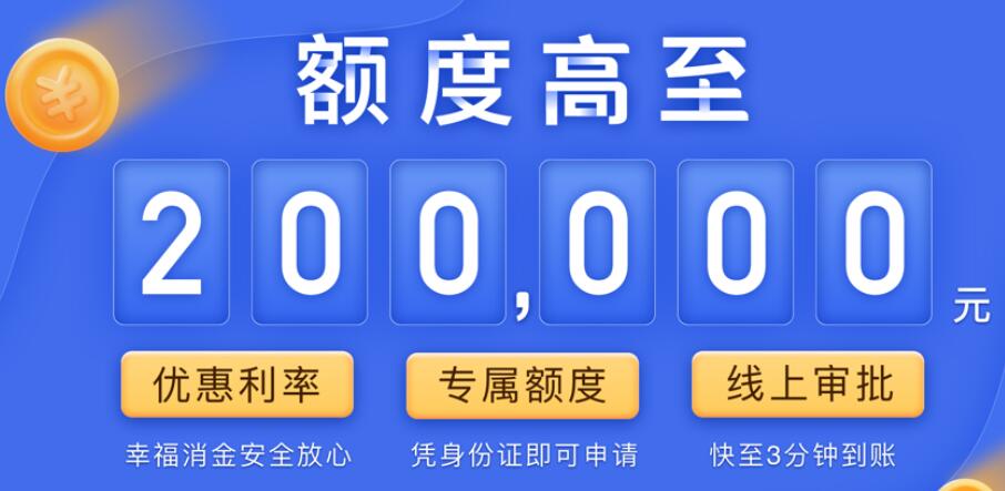 审批速度最快的网贷平台现在比较好的借款平台288