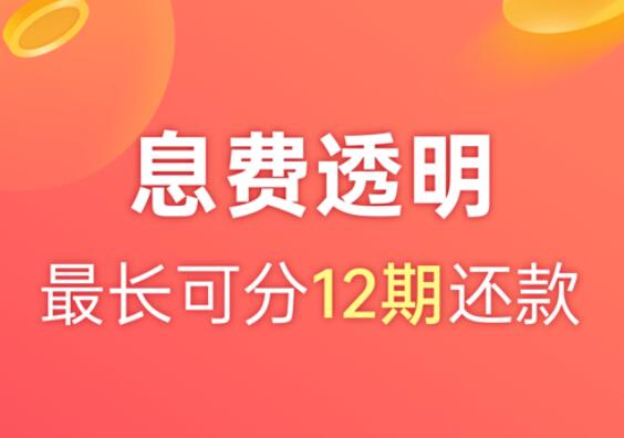大学生可以借钱的平台比较好的借贷平台237