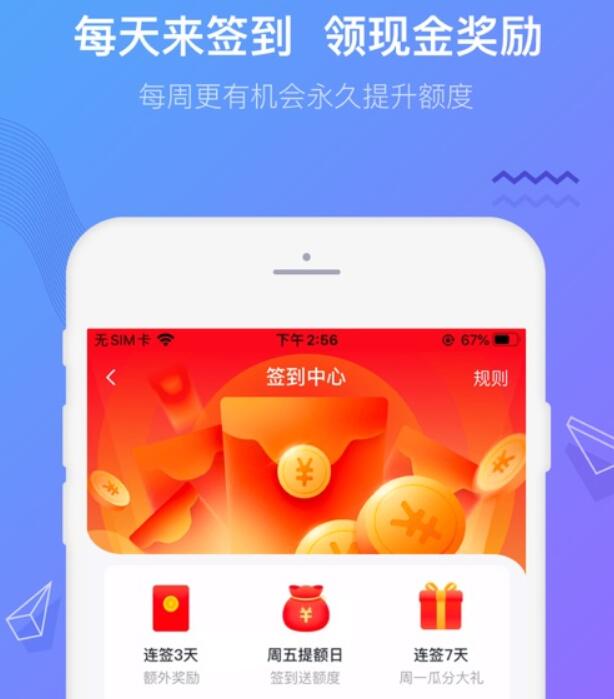 日利率低的借钱平台最安全十大网贷平台330