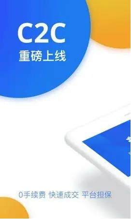 比特币官网登录入口：芝麻开门官方介绍-第2张图片-欧意下载