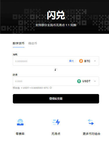 欧意交易所排名_欧 易下载V6.3.4-第3张图片-欧意下载