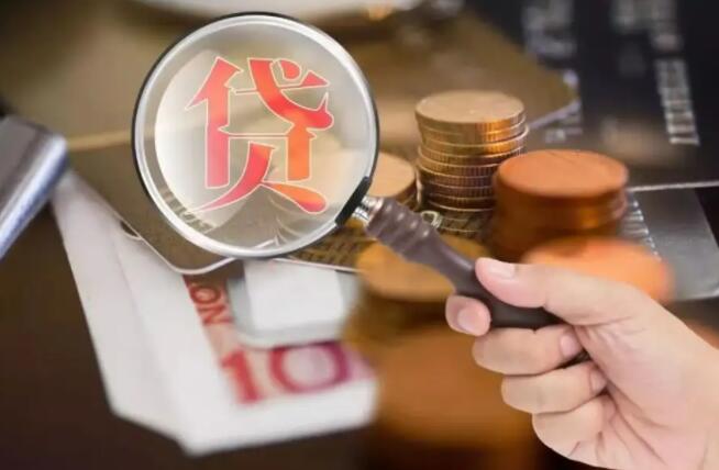 网上借贷平台哪个正规 网贷平台银行存管排名126