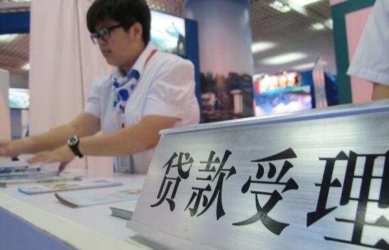 电商贷款平台有哪些 大学生网贷平台排行27