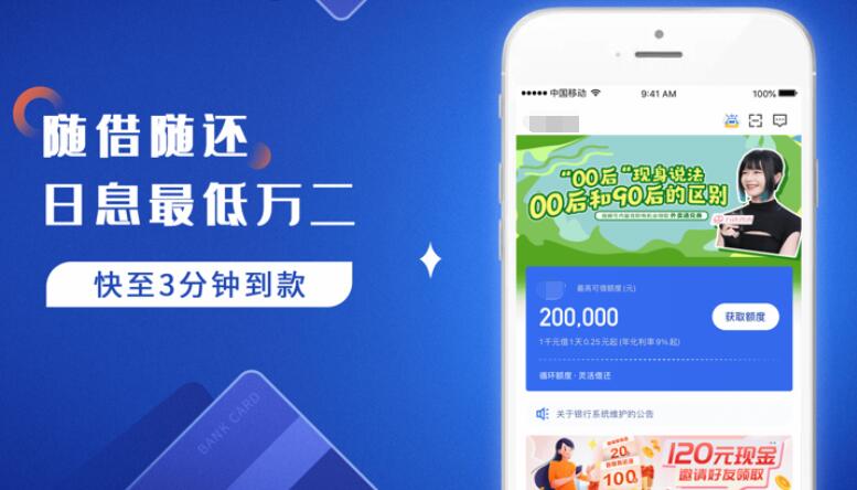 最安全合法的贷款平台网贷平台排名前十327