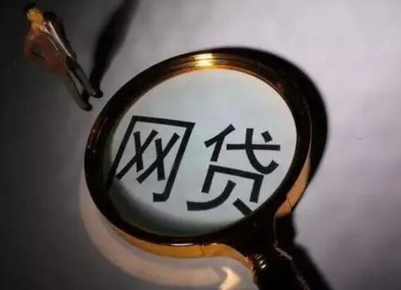 大型借钱平台学生快速贷款平台138