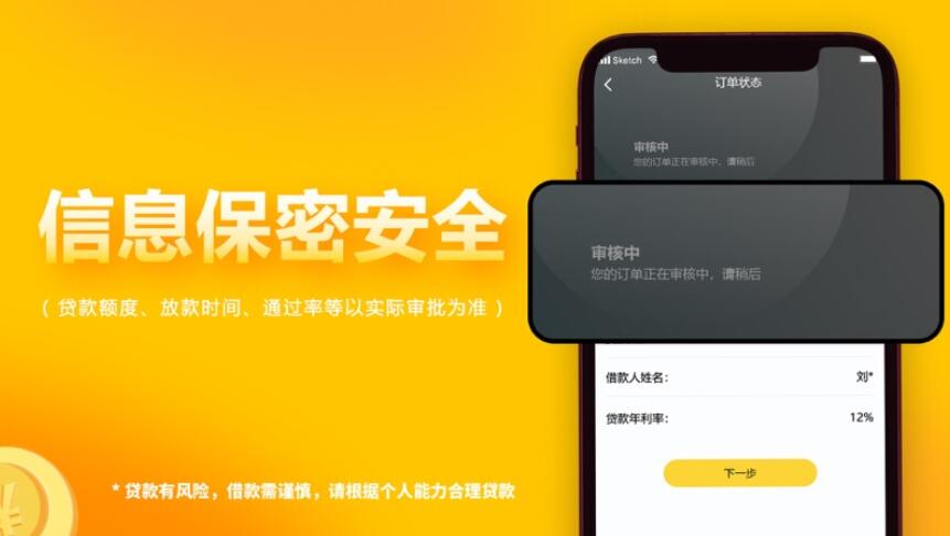 小额贷款那个平台好 校园贷平台利息排行326