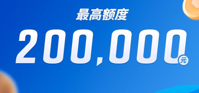 大额网贷平台有哪些 安全的互联网金融借贷平台排名220