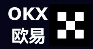 下载欧意交意所app-欧意V6.1.8手机安卓版官网