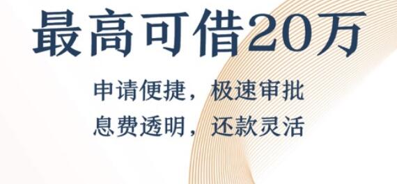 国家大学生贷款平台有哪些 第三方金融网贷平台排名225