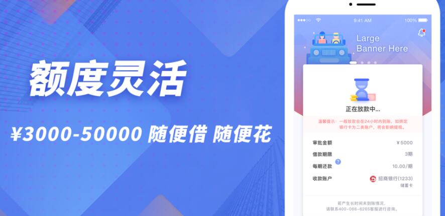 国家大学生贷款平台有哪些 第三方金融网贷平台排名252