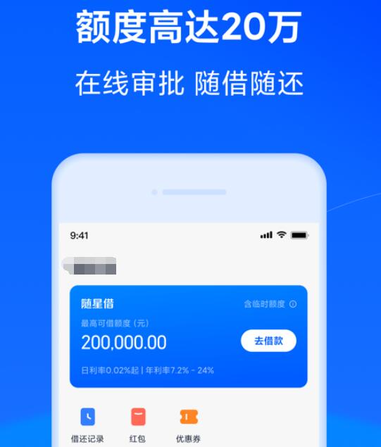 国家大学生贷款平台有哪些 第三方金融网贷平台排名299