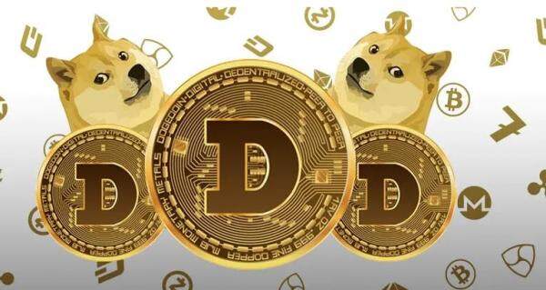 狗狗币最新消息 狗狗币历史价格走势-第1张图片-欧意下载