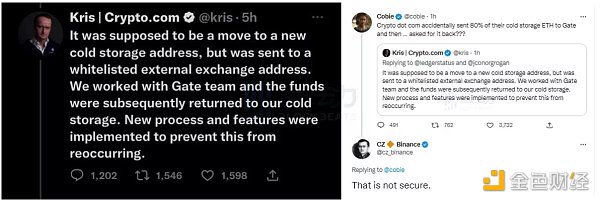 Crypto.com 会不会是下一个暴雷的平台?-第1张图片-欧意下载 Crypto.com 会不会是下一个暴雷的平台?-第1张图片-欧意下载