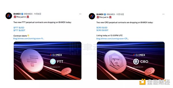 Crypto.com 会不会是下一个暴雷的平台?-第3张图片-欧意下载 Crypto.com 会不会是下一个暴雷的平台?-第3张图片-欧意下载