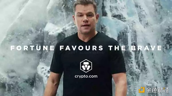 Crypto.com 会不会是下一个暴雷的平台?-第4张图片-欧意下载 Crypto.com 会不会是下一个暴雷的平台?-第4张图片-欧意下载