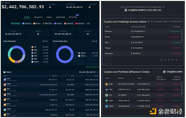 Crypto.com 会不会是下一个暴雷的平台?-第9张图片-欧意下载 Crypto.com 会不会是下一个暴雷的平台?-第9张图片-欧意下载