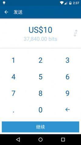 Coinbase交易平台下载-Coinbase交易平台安卓版下载v1.0-第1张图片-欧意下载