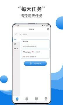 中币交易所app最新版本下载-中币交易所app安卓版最新下载v6.0.2-第1张图片-欧意下载