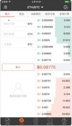 比特儿gate.ioapp下载-比特儿gate.ioapp安卓版下载v1.0.0-第1张图片-欧意下载