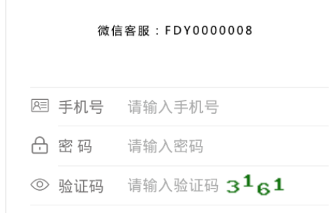 fdy app下载-fdy app安卓版下载v1.0.2-第1张图片-欧意下载