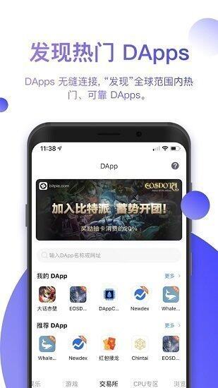 Hopex交易平台app下载-Hopex交易平台安卓版下载v6.0.25-第1张图片-欧意下载