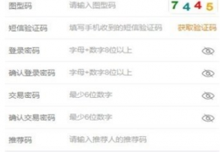 BBC交易所app下载-BBC交易所app安卓版下载v6.0.6