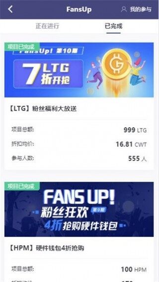 coinw币赢网app下载-coinw币赢网app安卓版下载v1.0